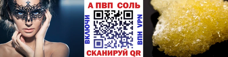 Купить закладку Богородск Метамфетамин Меф мяу мяу Кокаин СОЛЬ ГАШ MEGA ТОР Каннабис