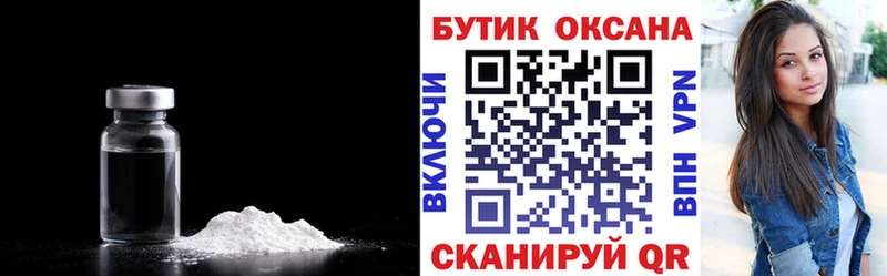 Бутират 1.4BDO Богородск