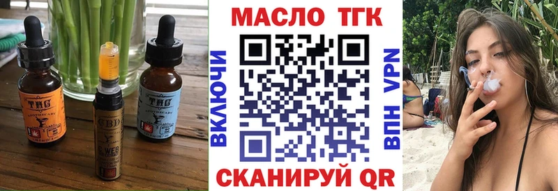 Cannafood марихуана  сайты даркнета как зайти  Богородск 