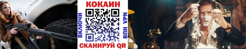 Cocaine 99%  Богородск 