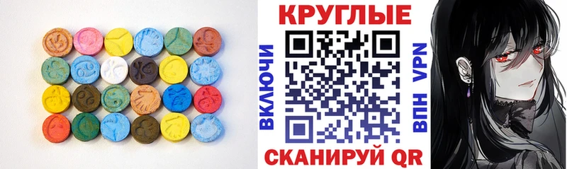 Экстази louis Vuitton  наркотики  Богородск 