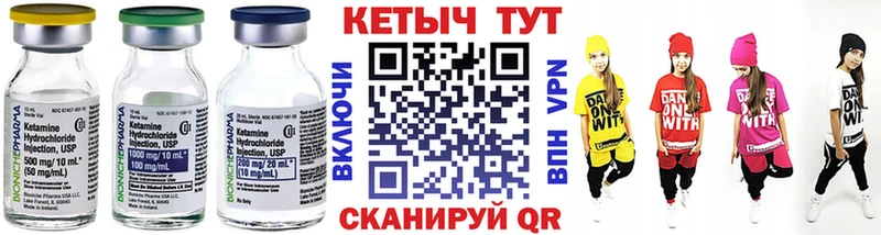 дарк нет состав  Богородск  КЕТАМИН VHQ 