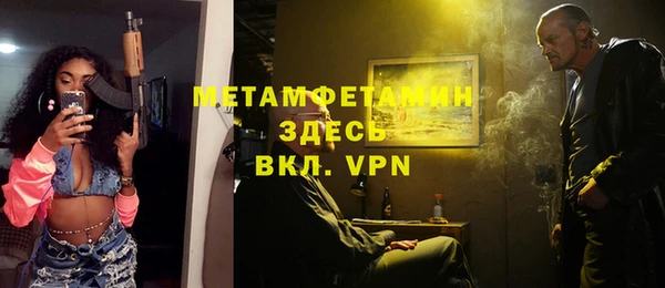 спиды Алексин
