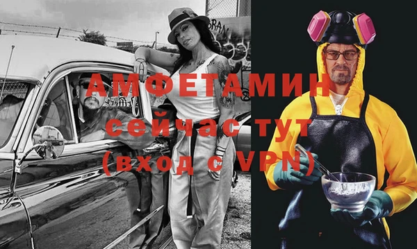 спиды Алексин