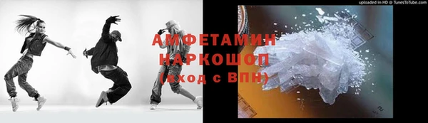 гашик Алзамай
