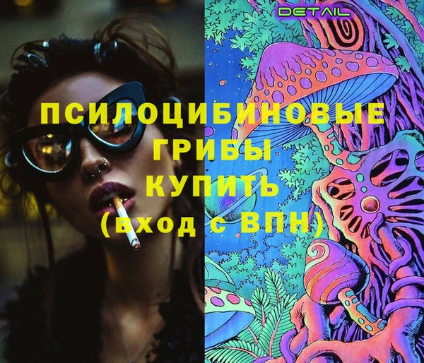 трава Алексеевка