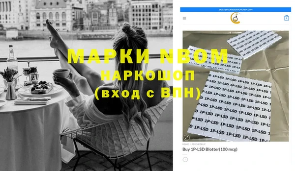 спиды Алексин