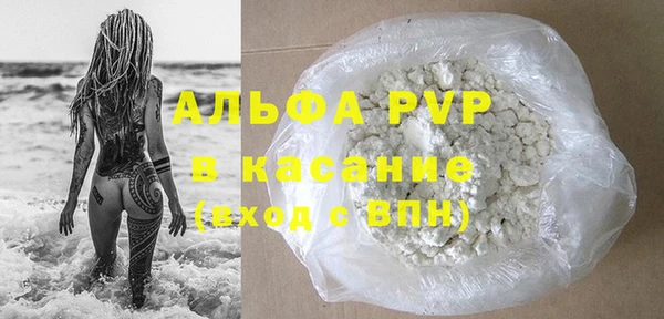 трава Алексеевка