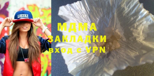 гашик Алзамай