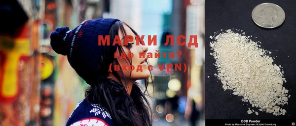 трава Алексеевка