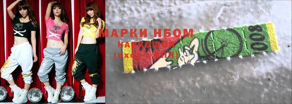 спиды Алексин