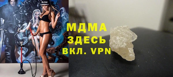 трава Алексеевка
