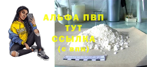 Альфа ПВП Аркадак