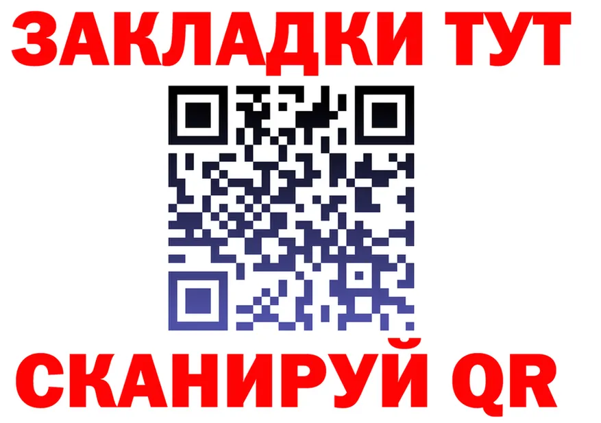 Где найти наркотики?  официальный сайт Богородск