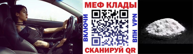 МЯУ-МЯУ мука  Богородск 