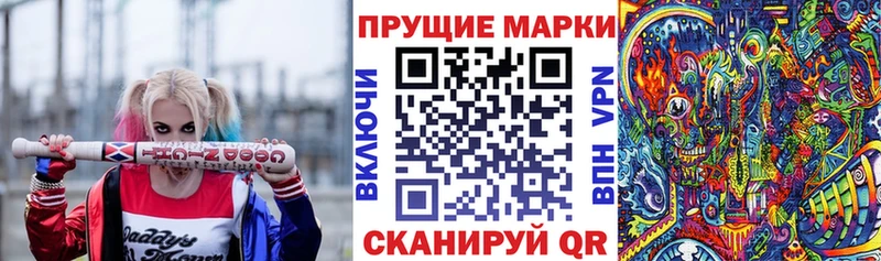Наркотические марки 1,5мг  МЕГА ССЫЛКА  Богородск  где можно купить наркотик 