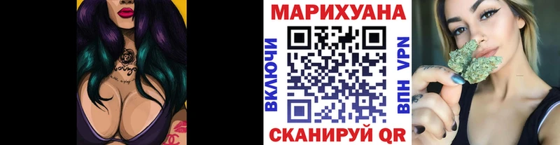 Марихуана Ganja  площадка клад  Богородск 